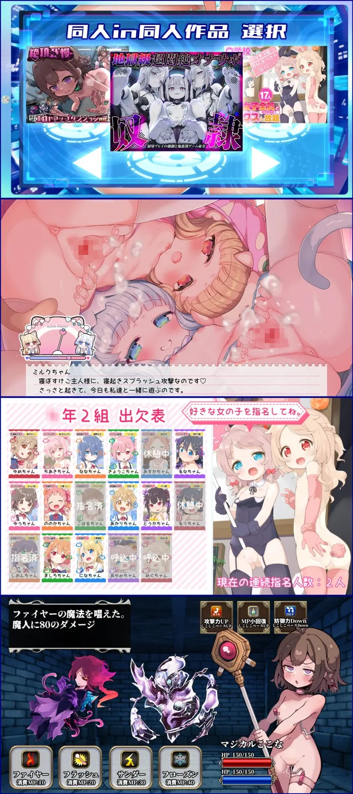 【PC&スマホアプリ搭載】おちんぽ学習型AIオナサポPerfect～おちんぽ徹底学習&超最高なオナニーを創り出すASMRアプリ☆エロ同人GAME&ASMR7作品同梱 [桃狐の変態調教課題]のサンプル画像3