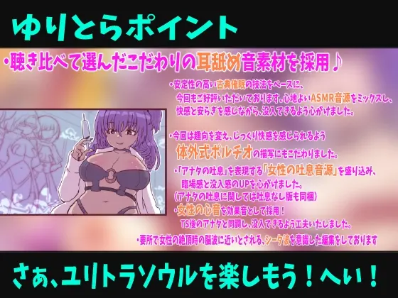 【30%OFF】TS魔法少女は敗北しない【敗北TS催○音声】のサンプル画像2