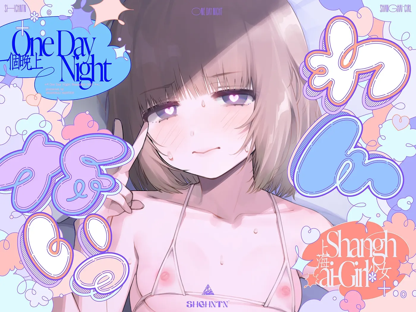 ＼わんないっ/+*:゜#奇跡の三夜、滝本彗！セフレか彼女か…セックスバトル！無毛ぷにまんド突かれのけぞり連続敗北、潮吹き一閃！飛ばせアリーナ、二階席〜*+:。.のサンプル画像1