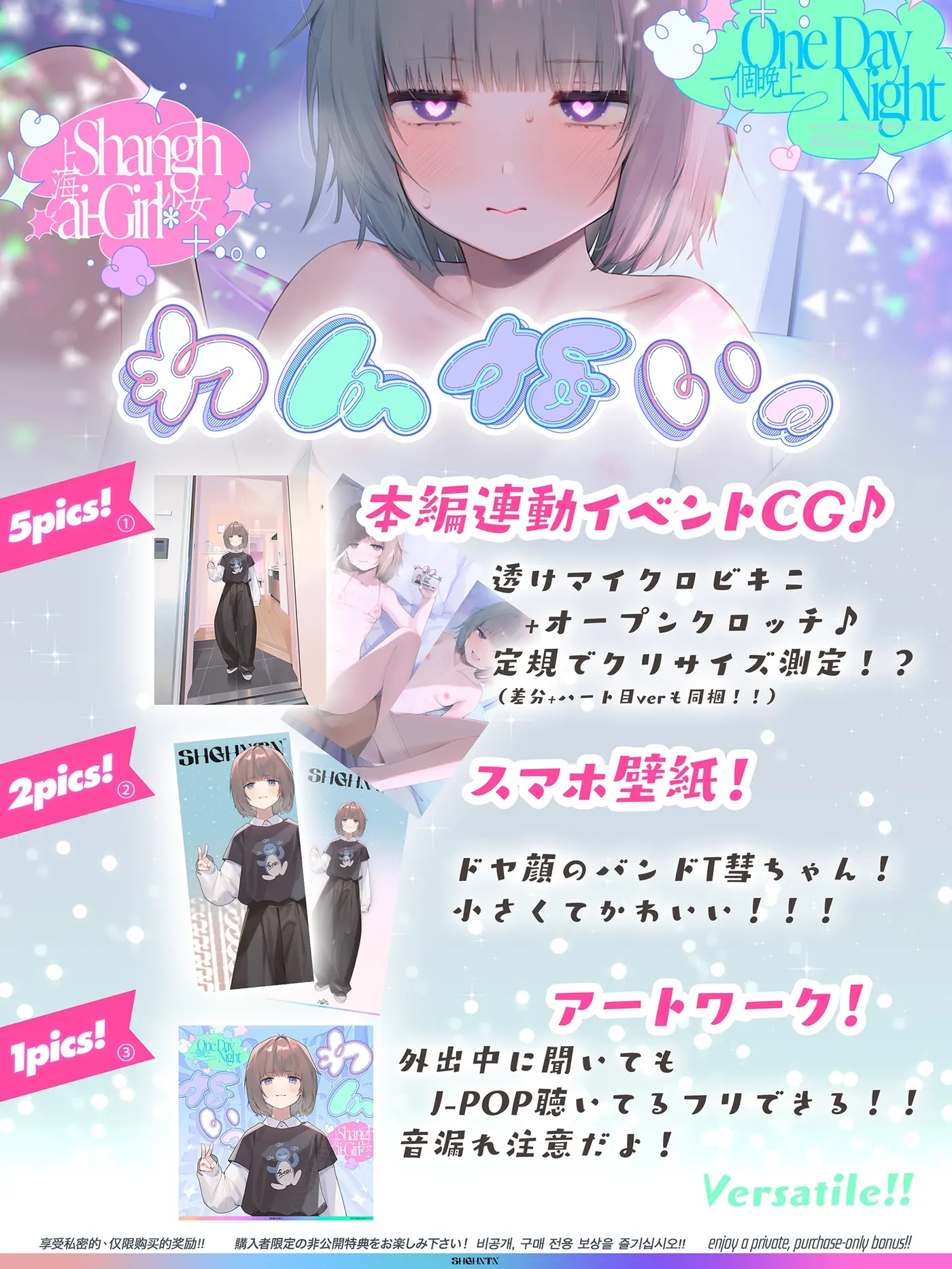 ＼わんないっ/+*:゜#奇跡の三夜、滝本彗！セフレか彼女か…セックスバトル！無毛ぷにまんド突かれのけぞり連続敗北、潮吹き一閃！飛ばせアリーナ、二階席〜*+:。.のサンプル画像3