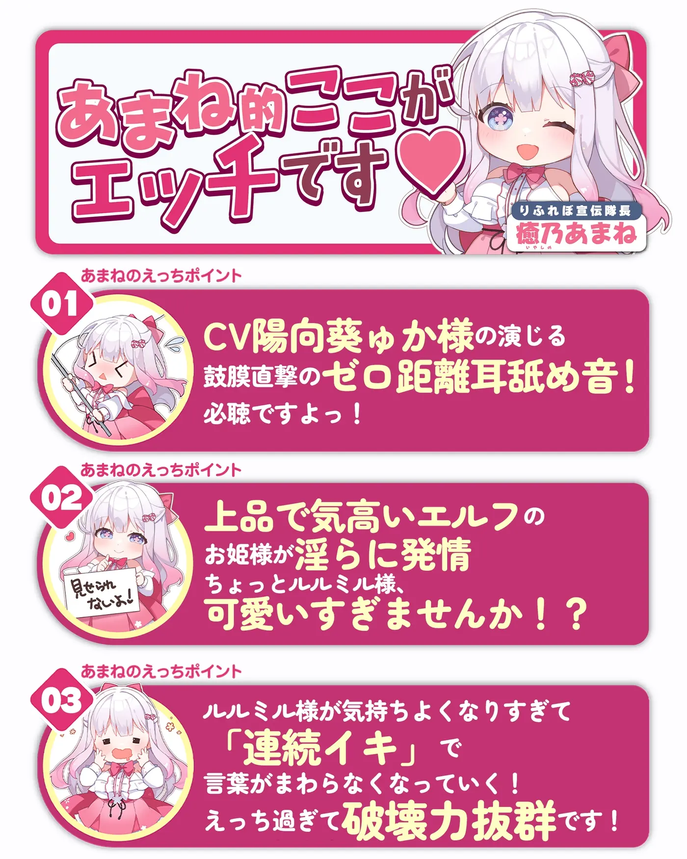✅【7種の極舐め】✅ひたすら耳舐めエルフ姫～ねっとり・トントン・耳奥ディープ・耳フェラ・ウィスパー・高速・両耳同時・最後は生ハメ♪～《!3大早期購入特典付!》 [スタジオりふれぼ]のサンプル画像4