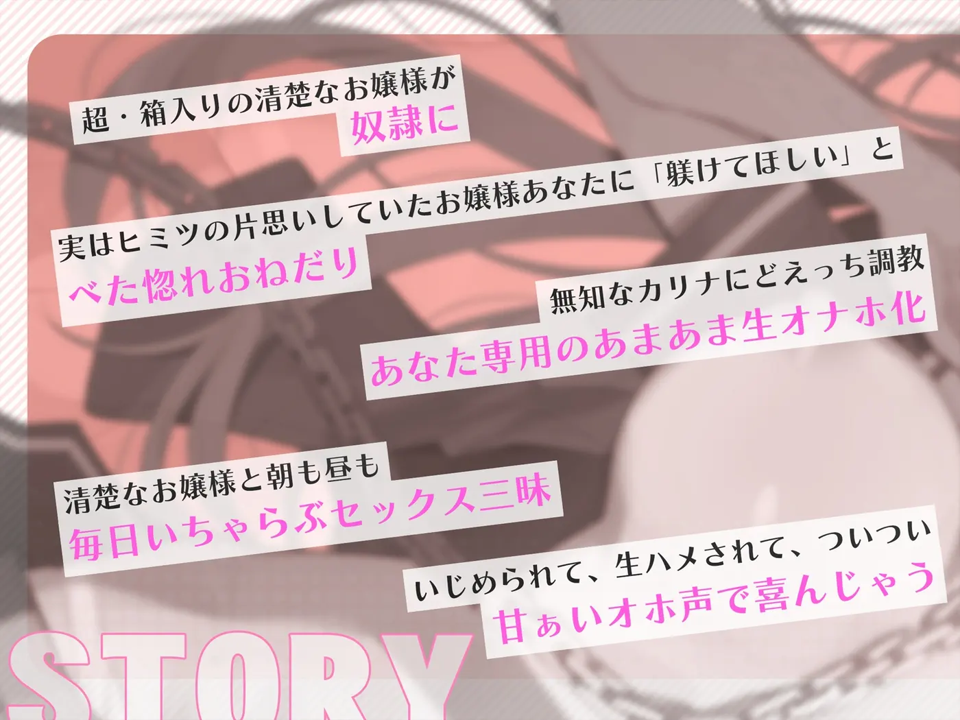 【25%OFF】【甘オホ】清楚なお嬢様が奴○になったので買ってみた。～毎日いちゃらぶおまんこ交尾で甘オホが止まらない～のサンプル画像2