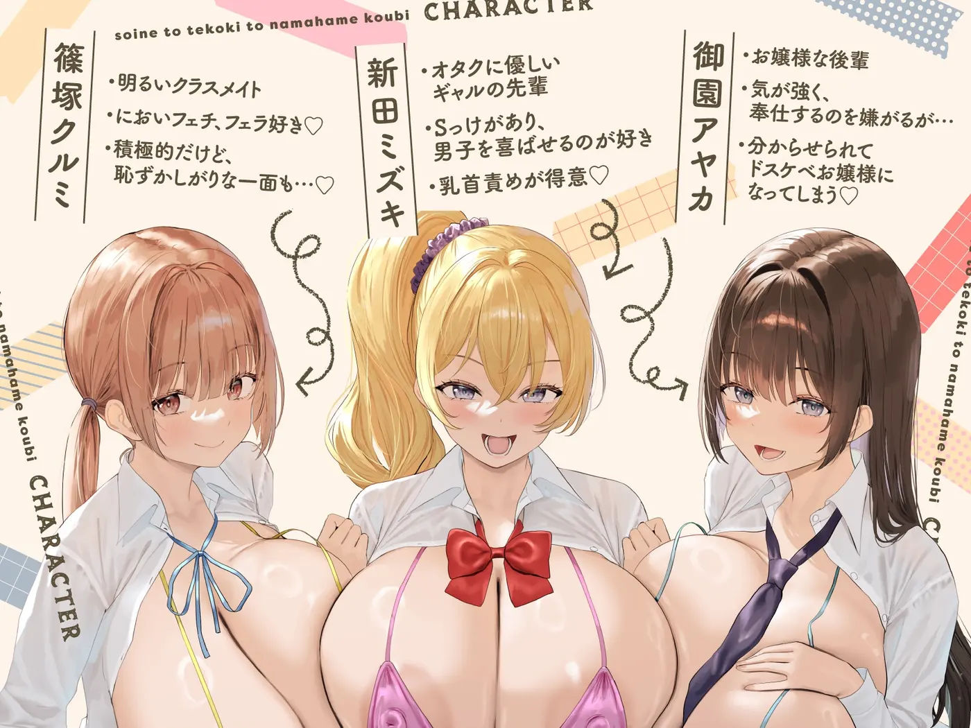 JKリフレ部～添い寝と手コキと生ハメ交尾～のサンプル画像1