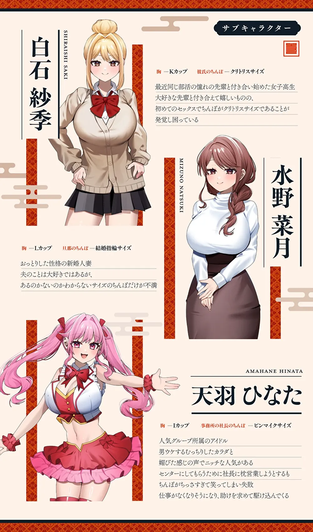 【30%OFF】粗チン彼氏に捕まった可哀想な女の子を救うデカチンハメパコ駆け込み寺のサンプル画像3