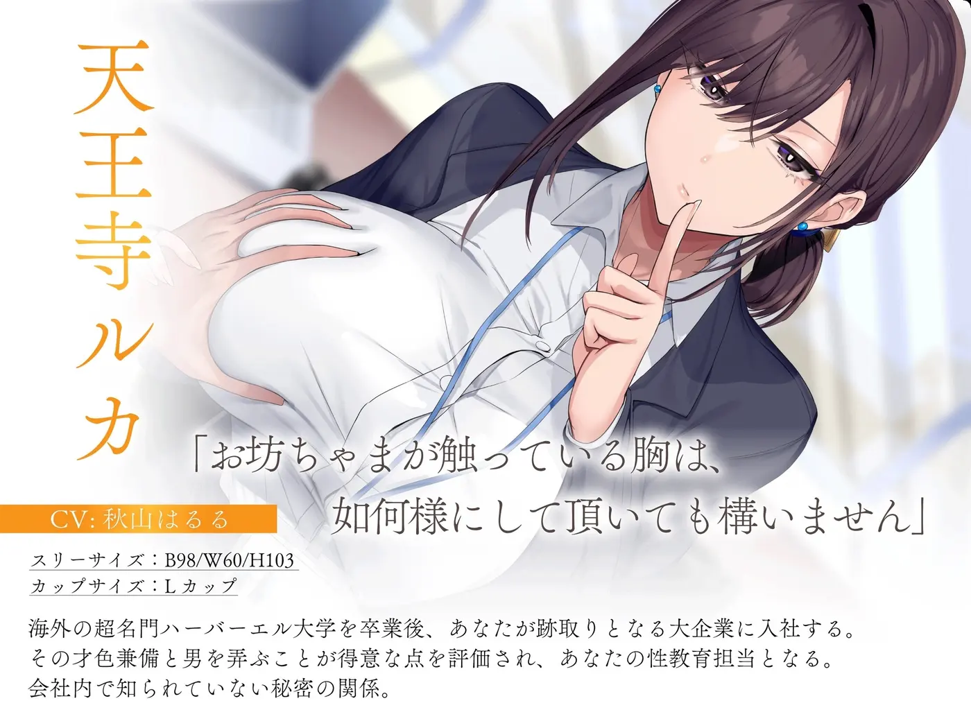 見下し淫語 事務的デカ尻秘書に徹底的に性指導される。お坊ちゃまってクソマゾだったんですねのサンプル画像2