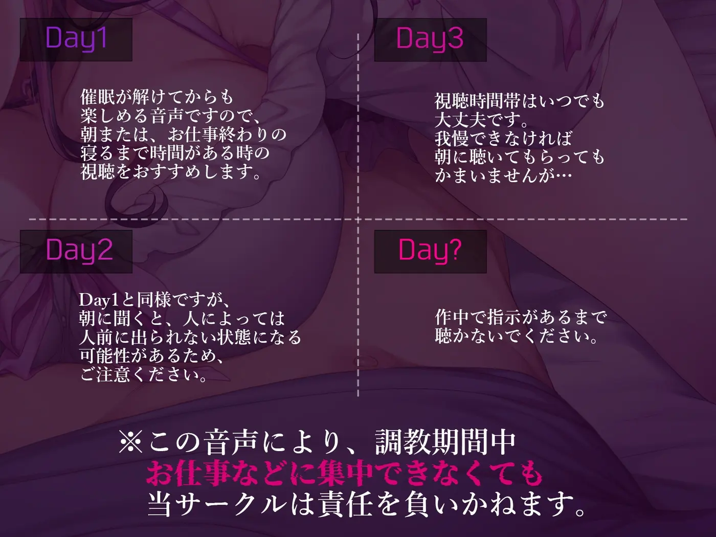 ー催 眠でかける貞操帯でメス堕ち体質にー イかせてくれない同棲彼女の〇日間射精禁止催 眠【ドライオーガズム/メスイキ/セルフあり】のサンプル画像3