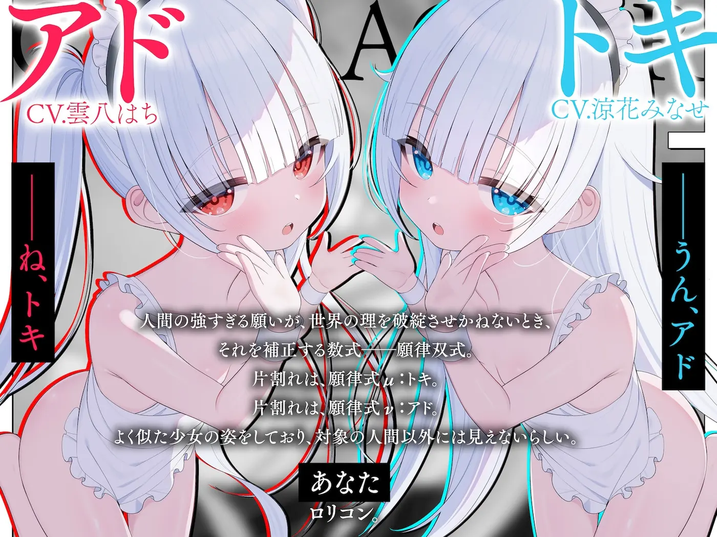 【30%OFF】【サークル三周年記念作品】ろりまんこ中毒 〜誰にもバレずにJ○オナホで勝ち組ヤリチン中出しレ○プ〜【心情代弁】のサンプル画像2