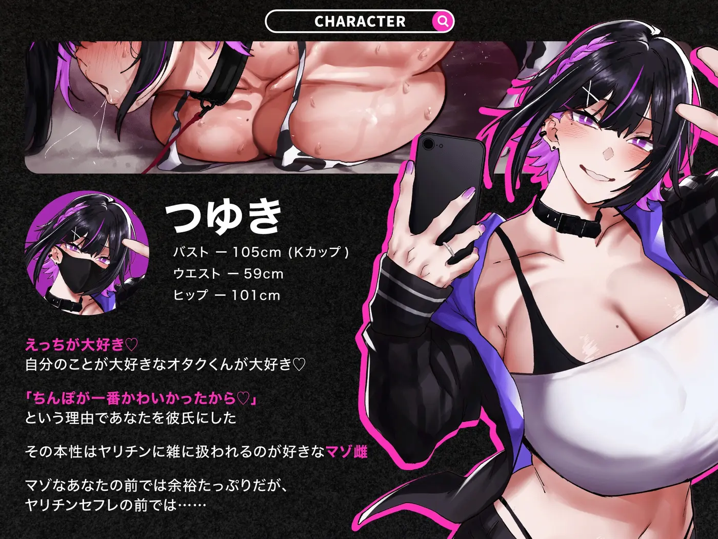 【推しNTR】ドスケベ配信者彼女のデカチン即負けNTR報告【低音オホ声】のサンプル画像1