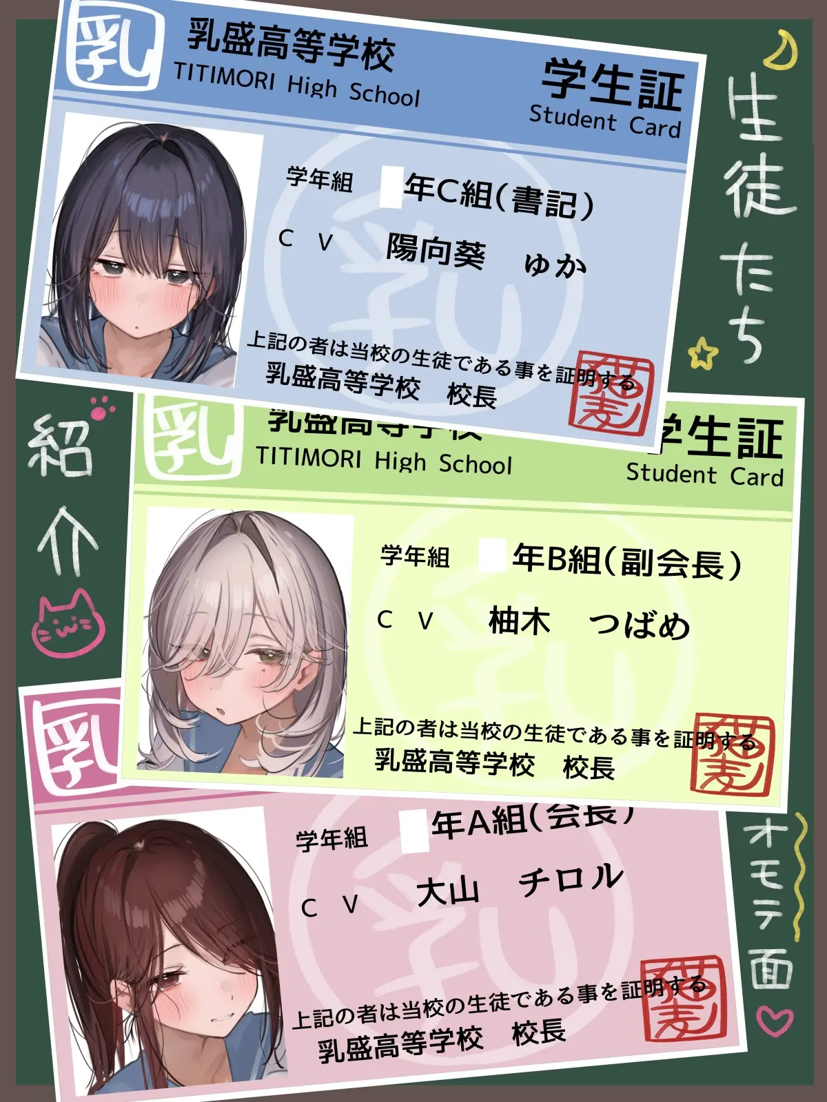 【40%OFF】【ハメ撮り動画追加チャンス?！】おちんぽ係に任命します！【5時間半】【ご入学おめでとうセット】のサンプル画像1