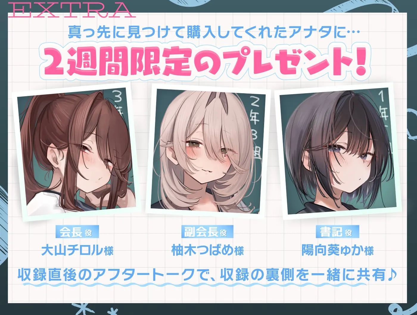【40%OFF】【ハメ撮り動画追加チャンス?！】おちんぽ係に任命します！【5時間半】【ご入学おめでとうセット】のサンプル画像5