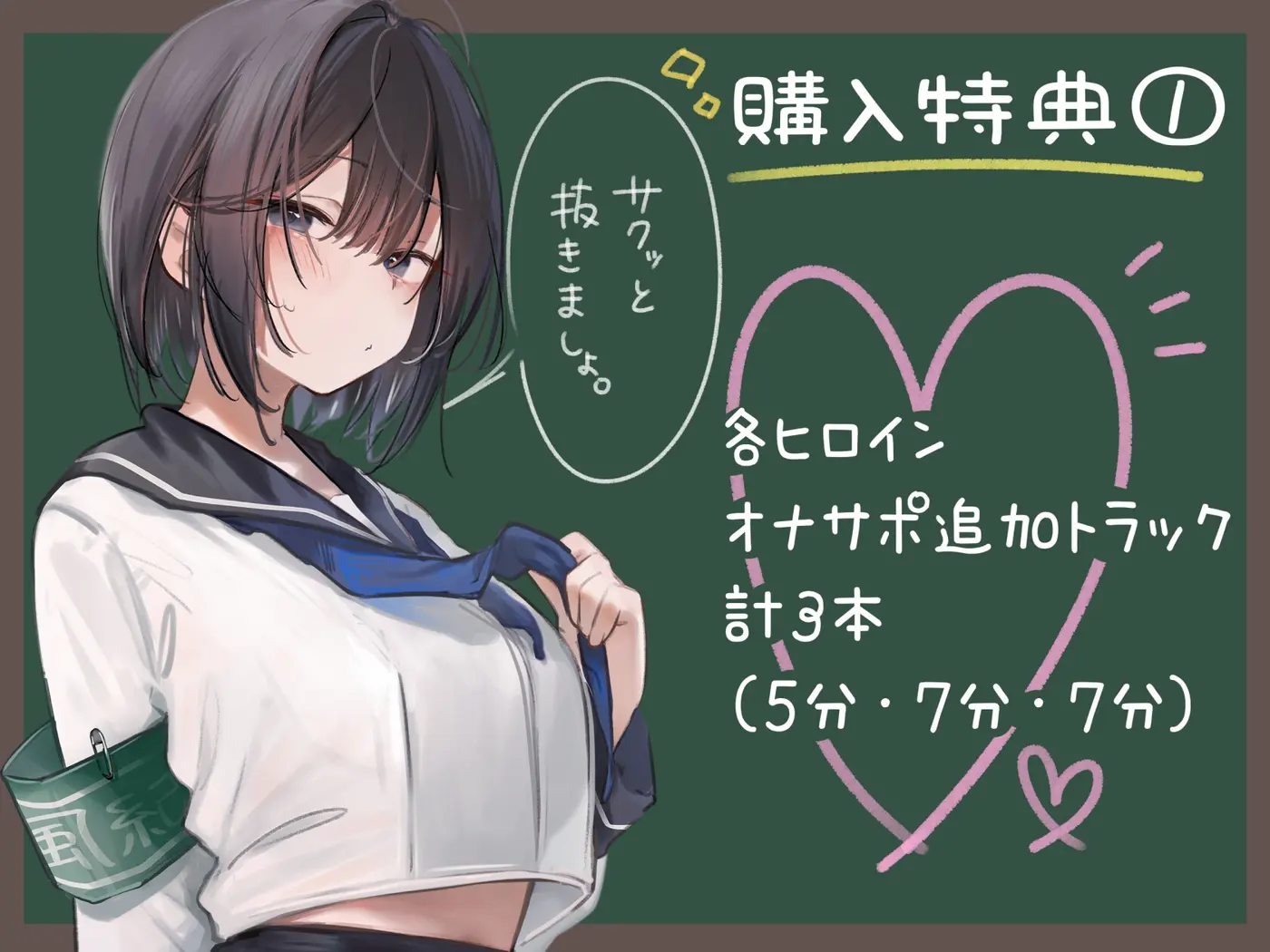 【40%OFF】【ハメ撮り動画追加チャンス?！】おちんぽ係に任命します！【5時間半】【ご入学おめでとうセット】のサンプル画像6