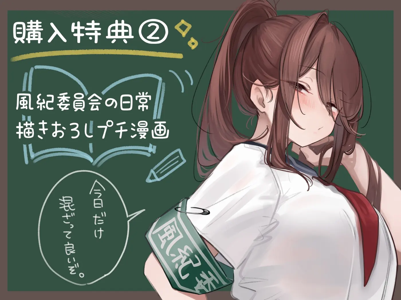 【40%OFF】【ハメ撮り動画追加チャンス?！】おちんぽ係に任命します！【5時間半】【ご入学おめでとうセット】のサンプル画像7
