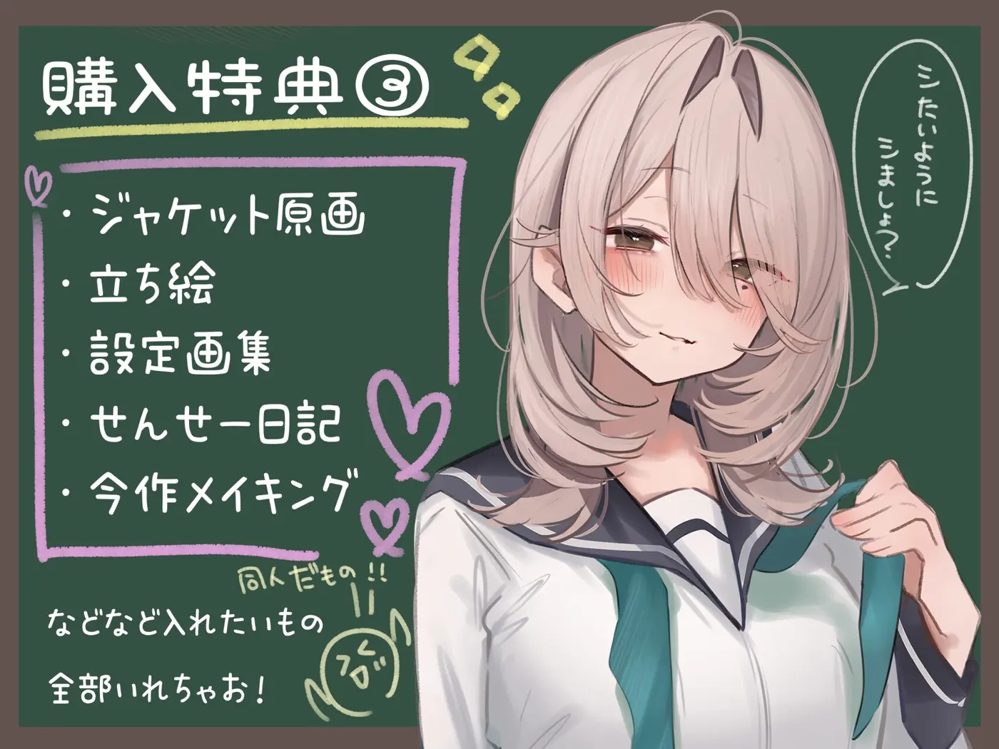 【40%OFF】【ハメ撮り動画追加チャンス?！】おちんぽ係に任命します！【5時間半】【ご入学おめでとうセット】のサンプル画像8