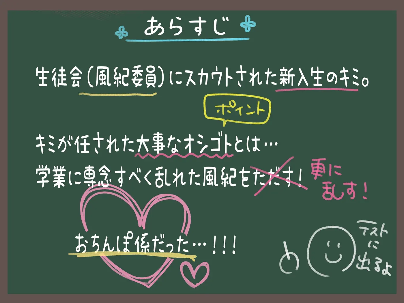 【40%OFF】【ハメ撮り動画追加チャンス?！】おちんぽ係に任命します！【5時間半】【ご入学おめでとうセット】のサンプル画像9